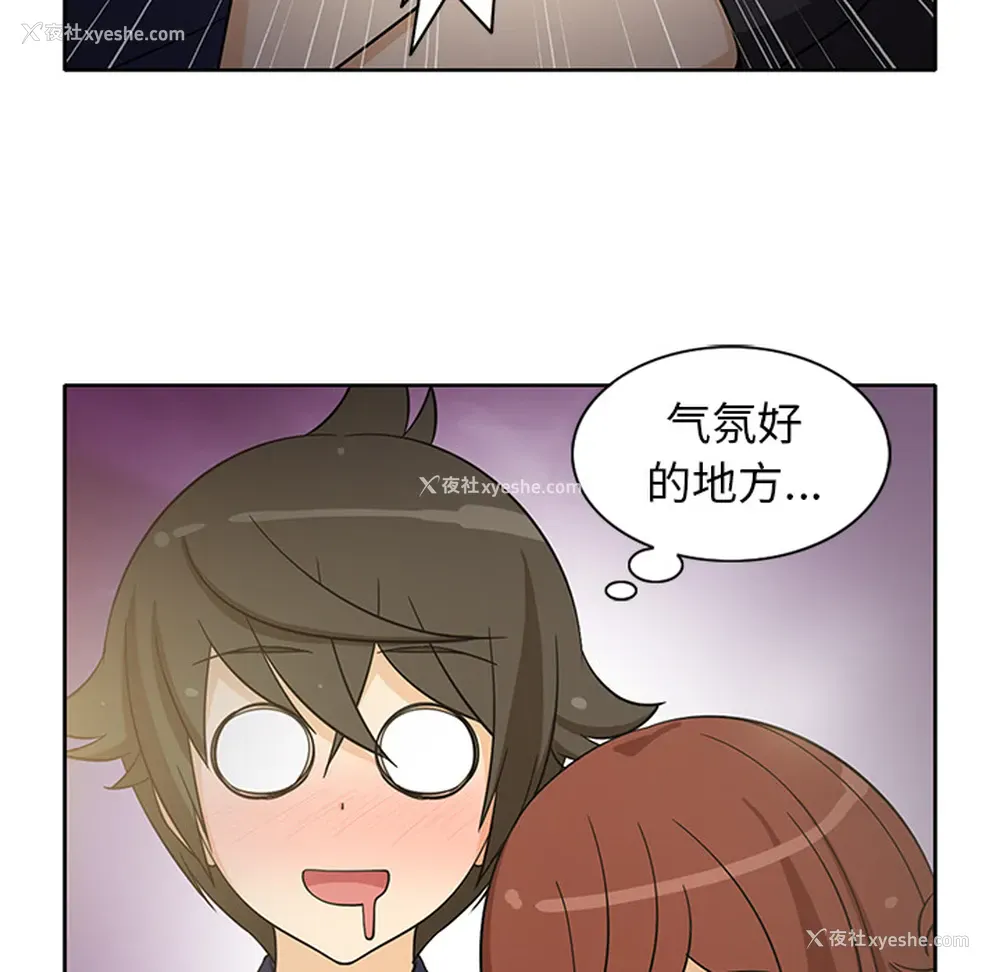 46P - 新来的女邻居