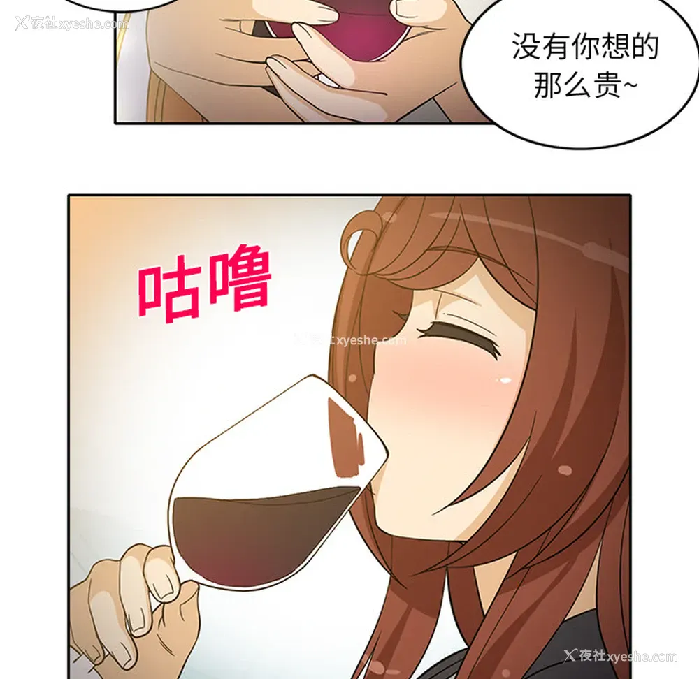 51P - 新来的女邻居