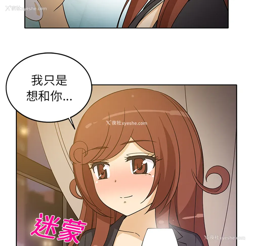52P - 新来的女邻居