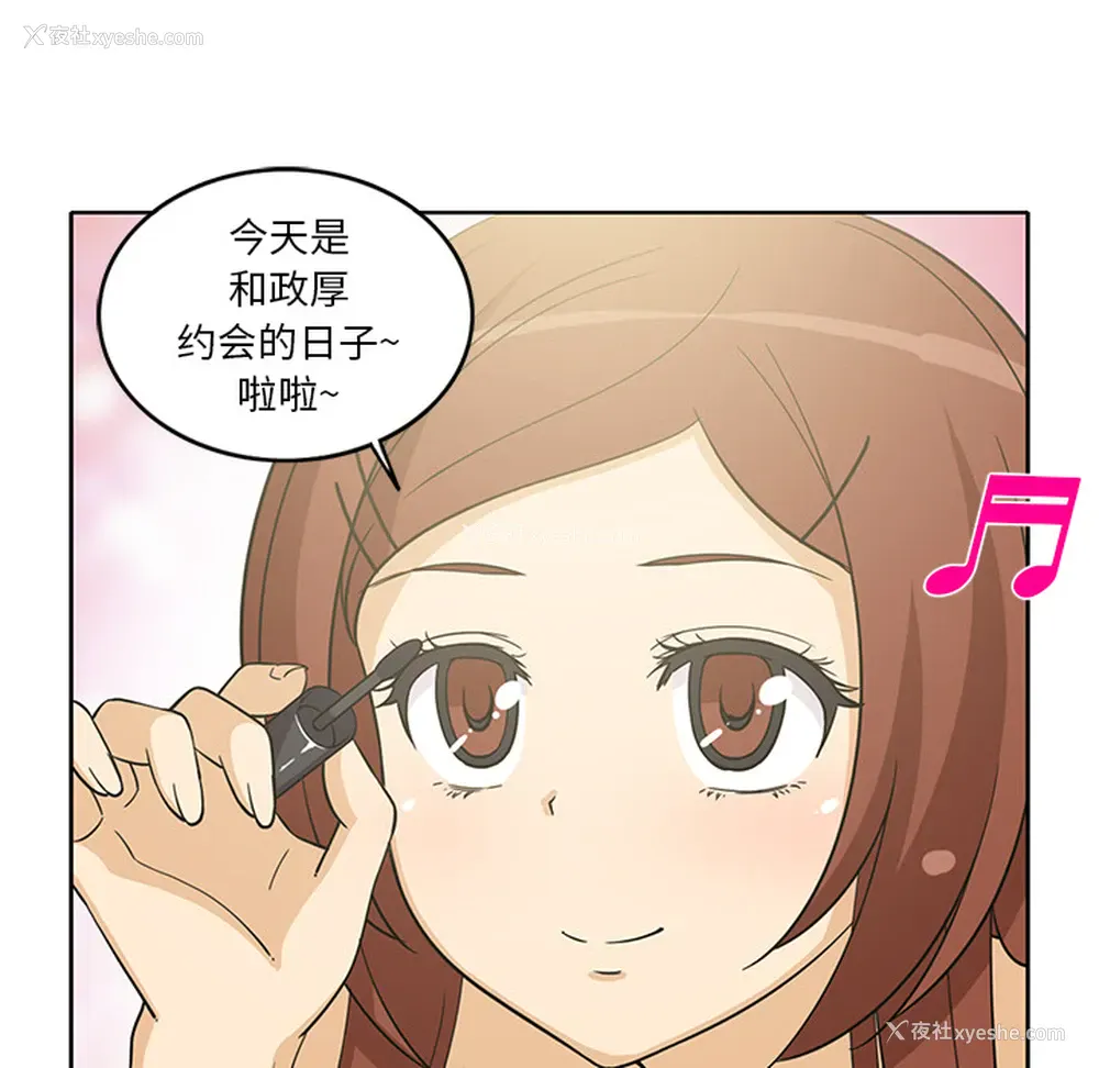 6P - 新来的女邻居