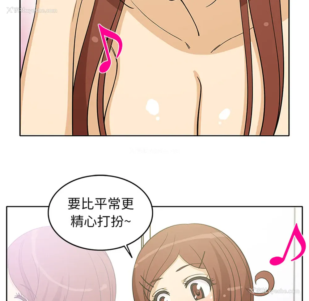7P - 新来的女邻居