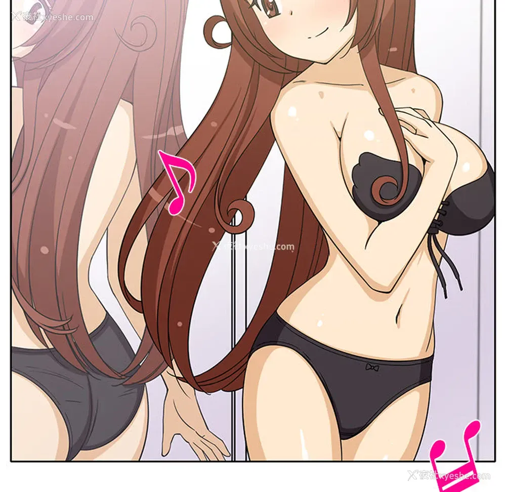 8P - 新来的女邻居