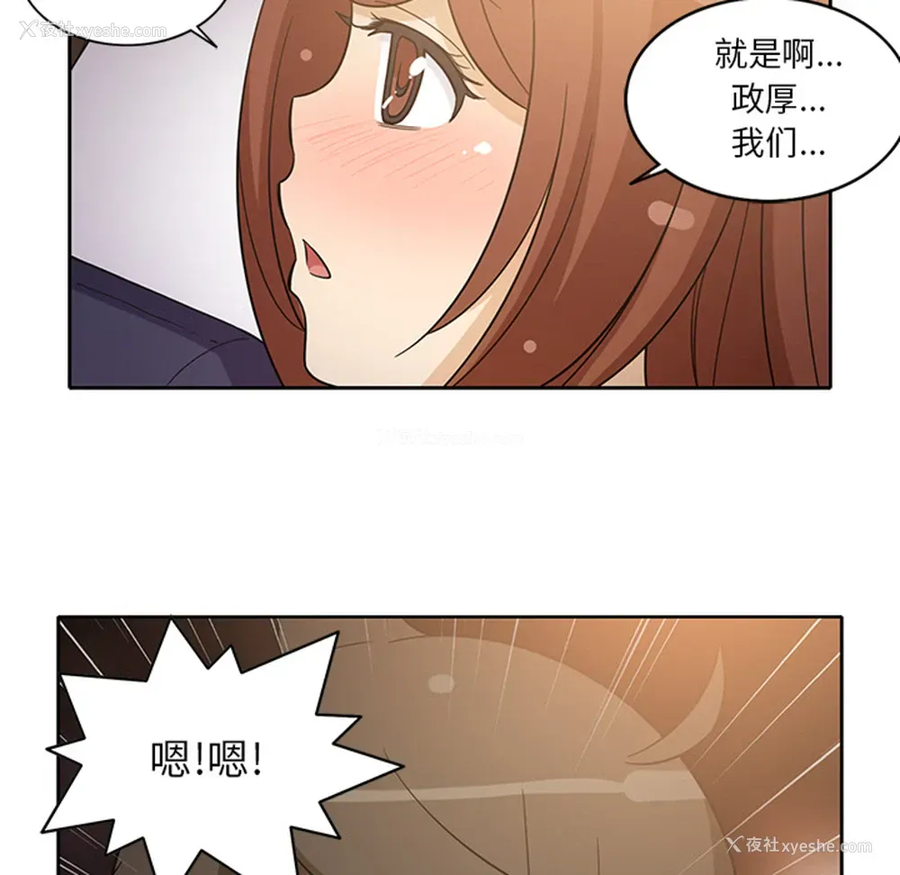 10P - 新来的女邻居