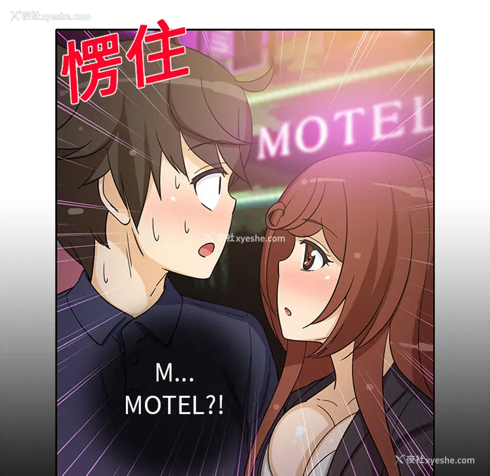 12P - 新来的女邻居