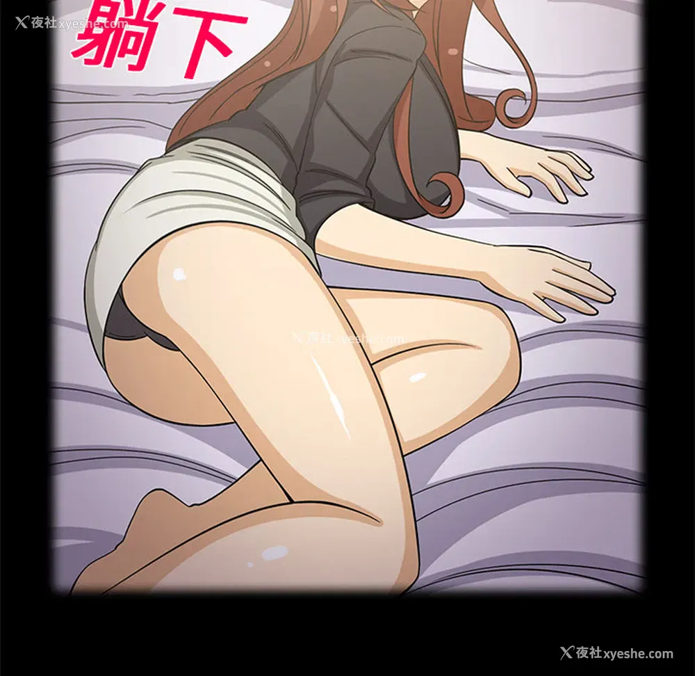 14P - 新来的女邻居