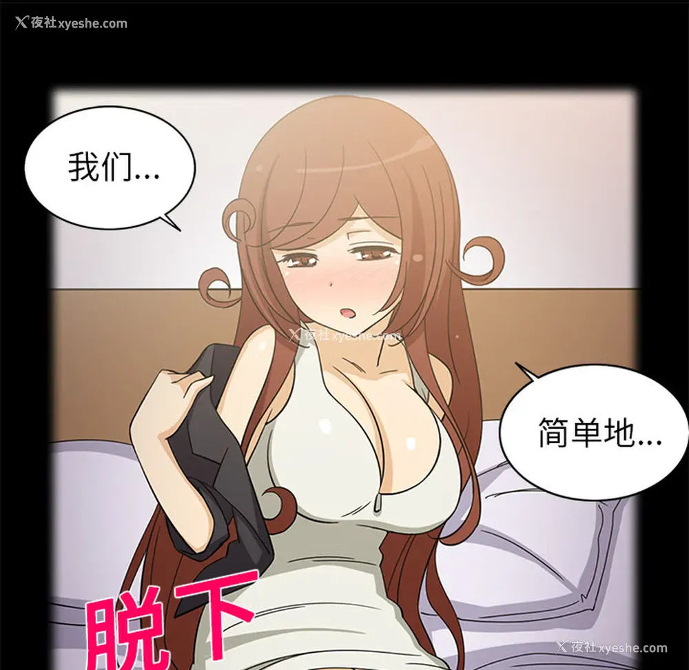 15P - 新来的女邻居