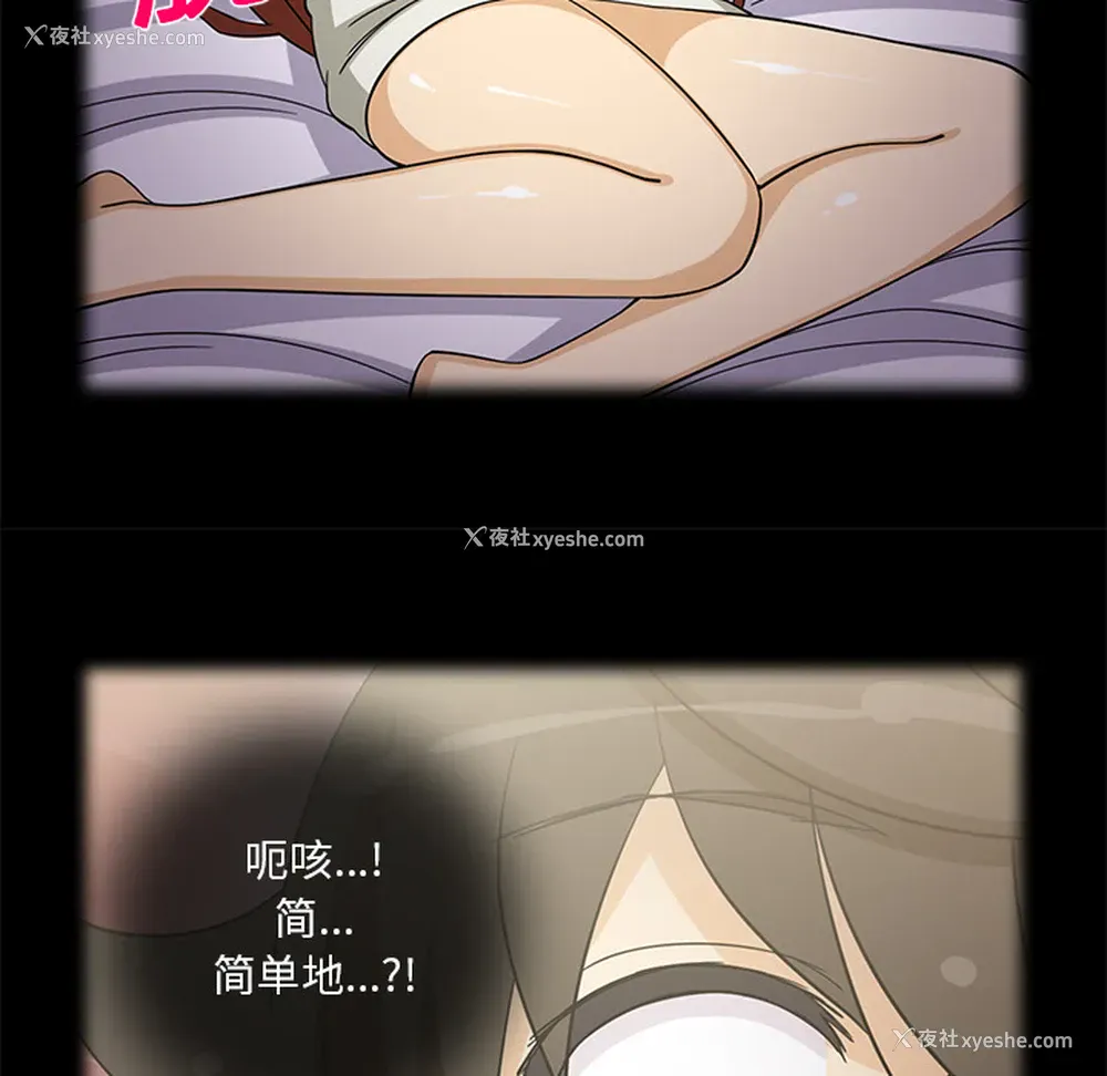 16P - 新来的女邻居