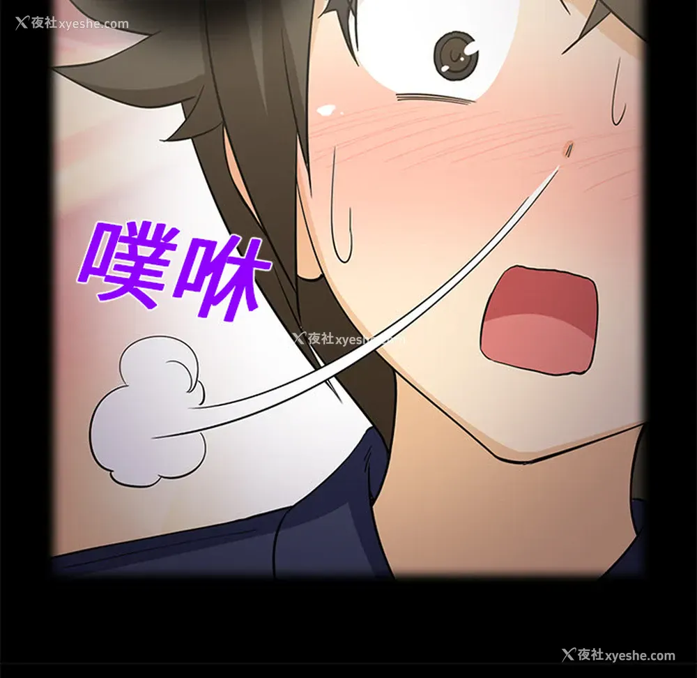 17P - 新来的女邻居