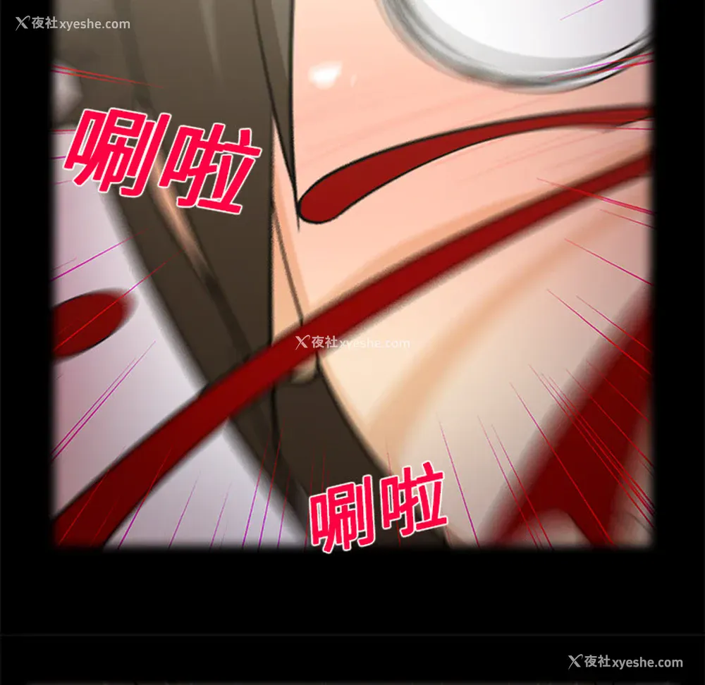 23P - 新来的女邻居