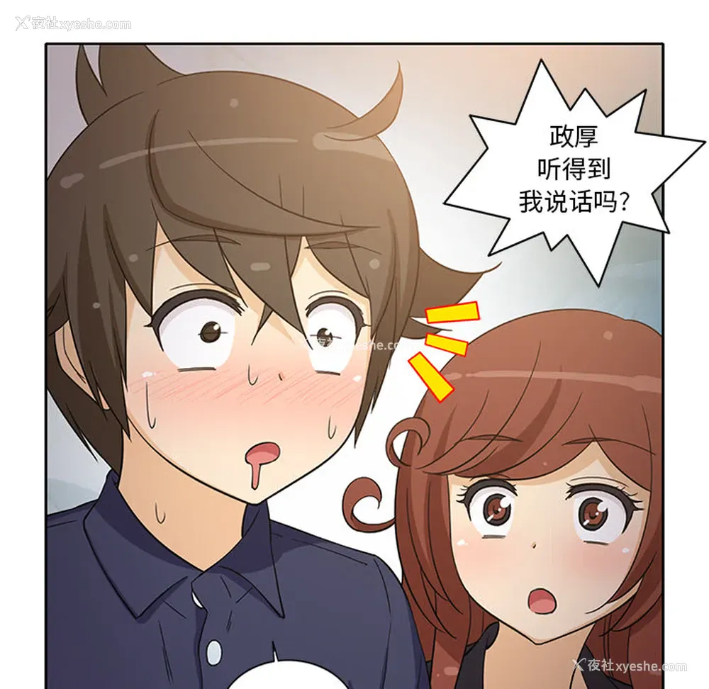 27P - 新来的女邻居