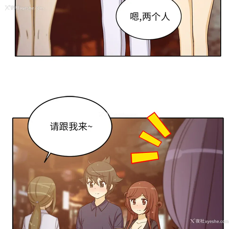 31P - 新来的女邻居