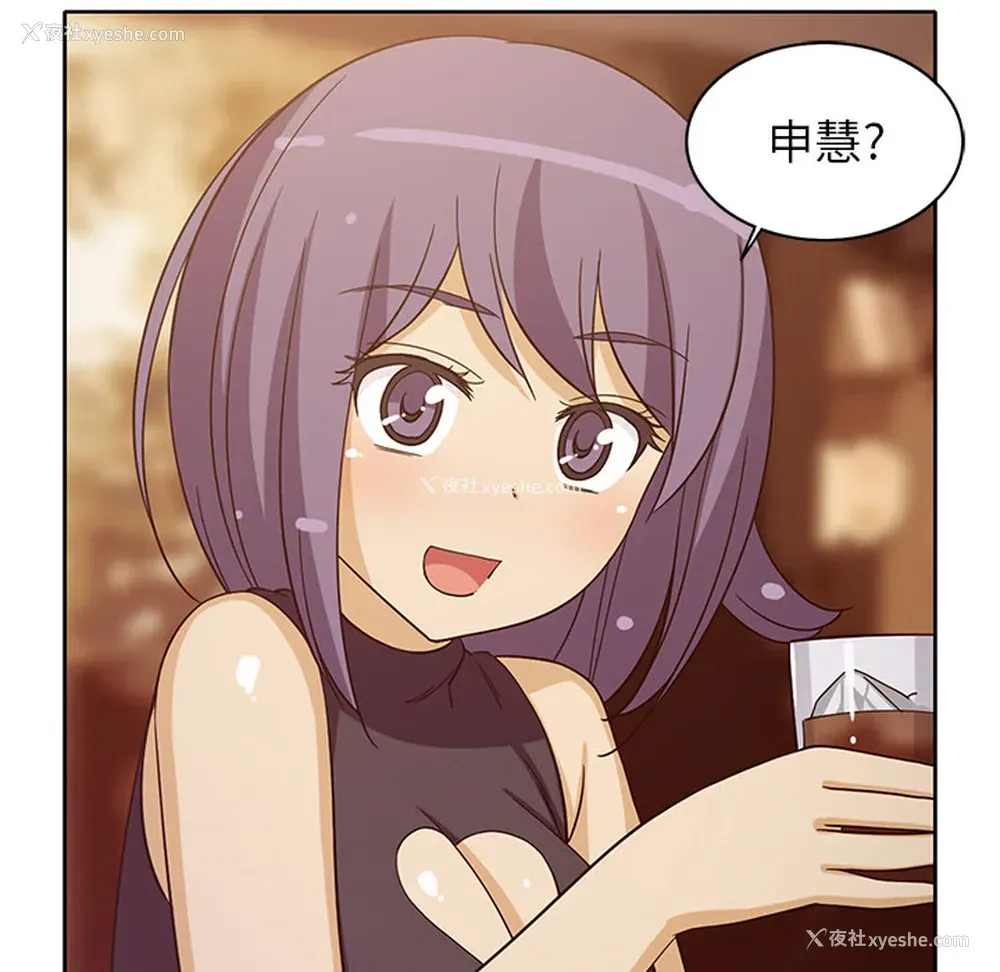 33P - 新来的女邻居