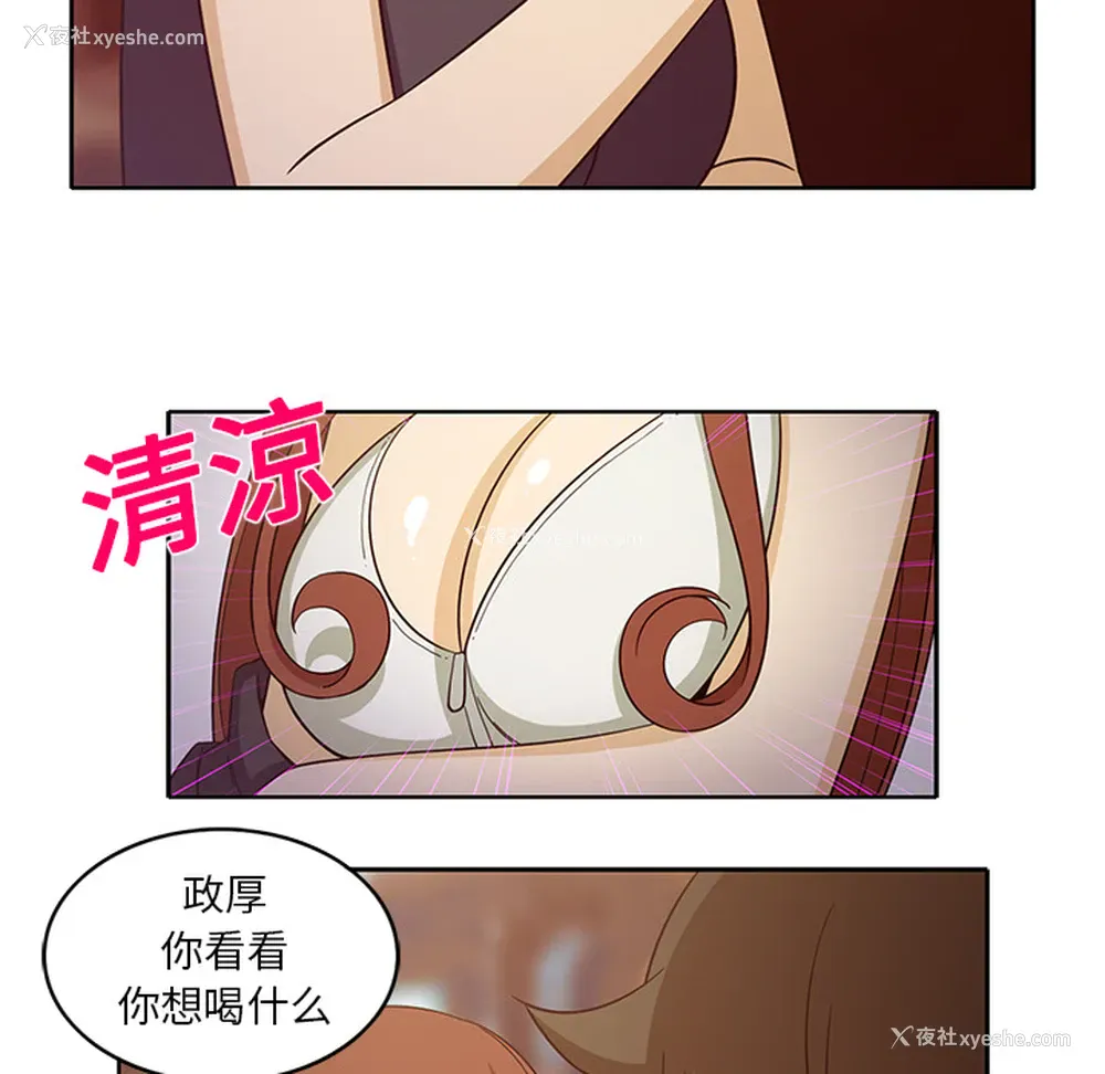 34P - 新来的女邻居