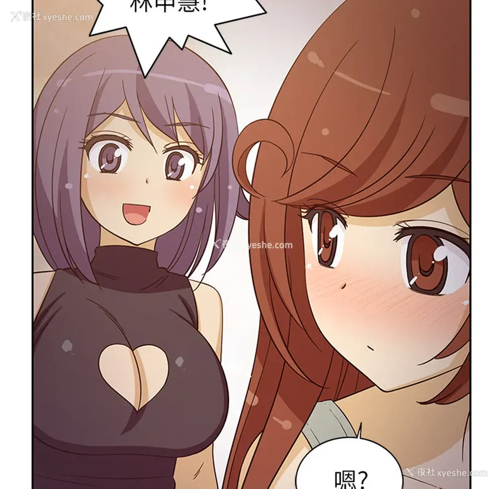 36P - 新来的女邻居