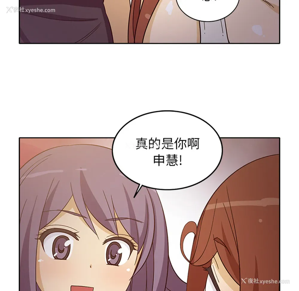 37P - 新来的女邻居
