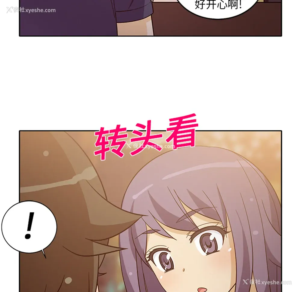 40P - 新来的女邻居