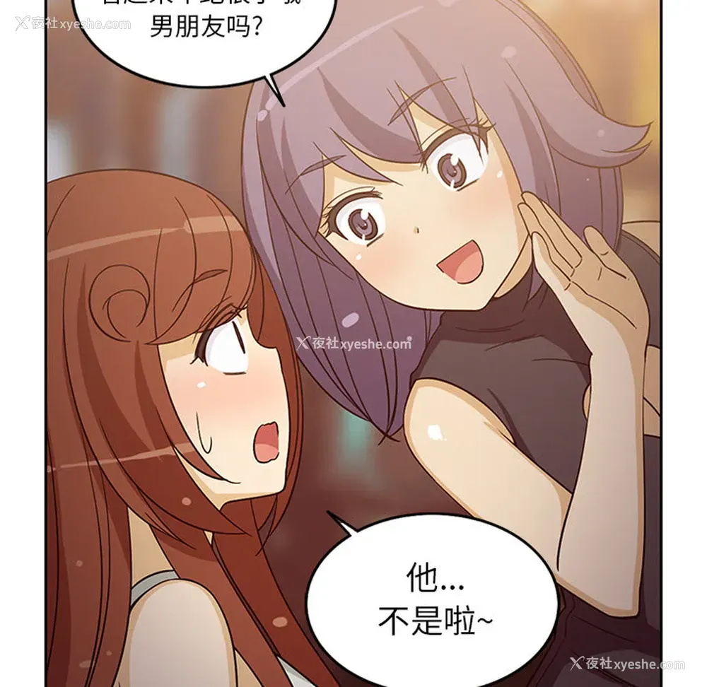 42P - 新来的女邻居