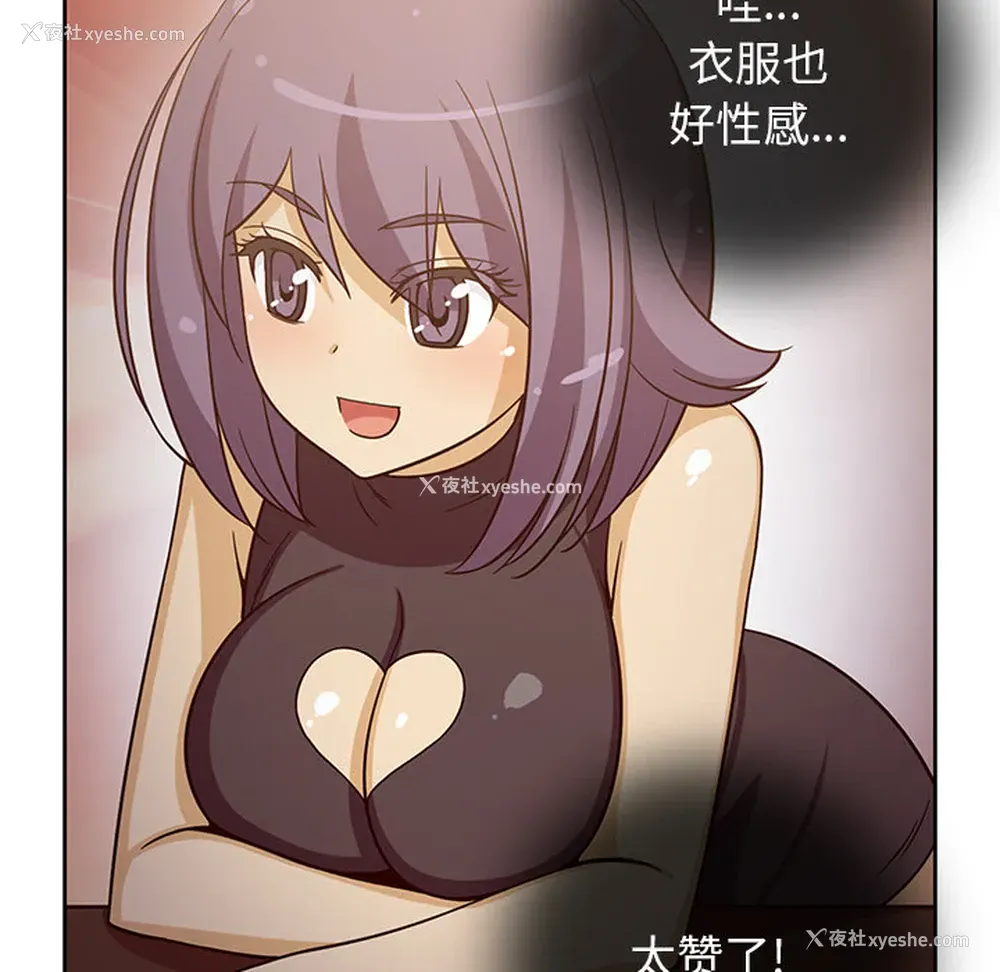 45P - 新来的女邻居