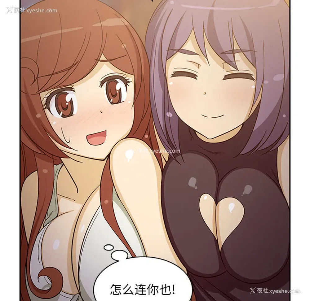 51P - 新来的女邻居