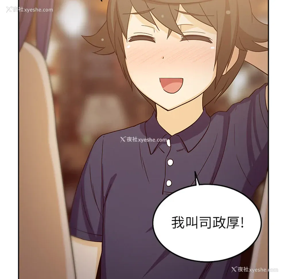 54P - 新来的女邻居