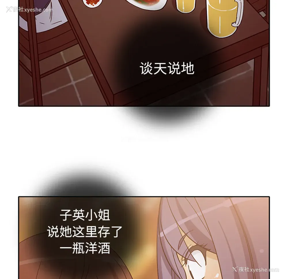 10P - 新来的女邻居