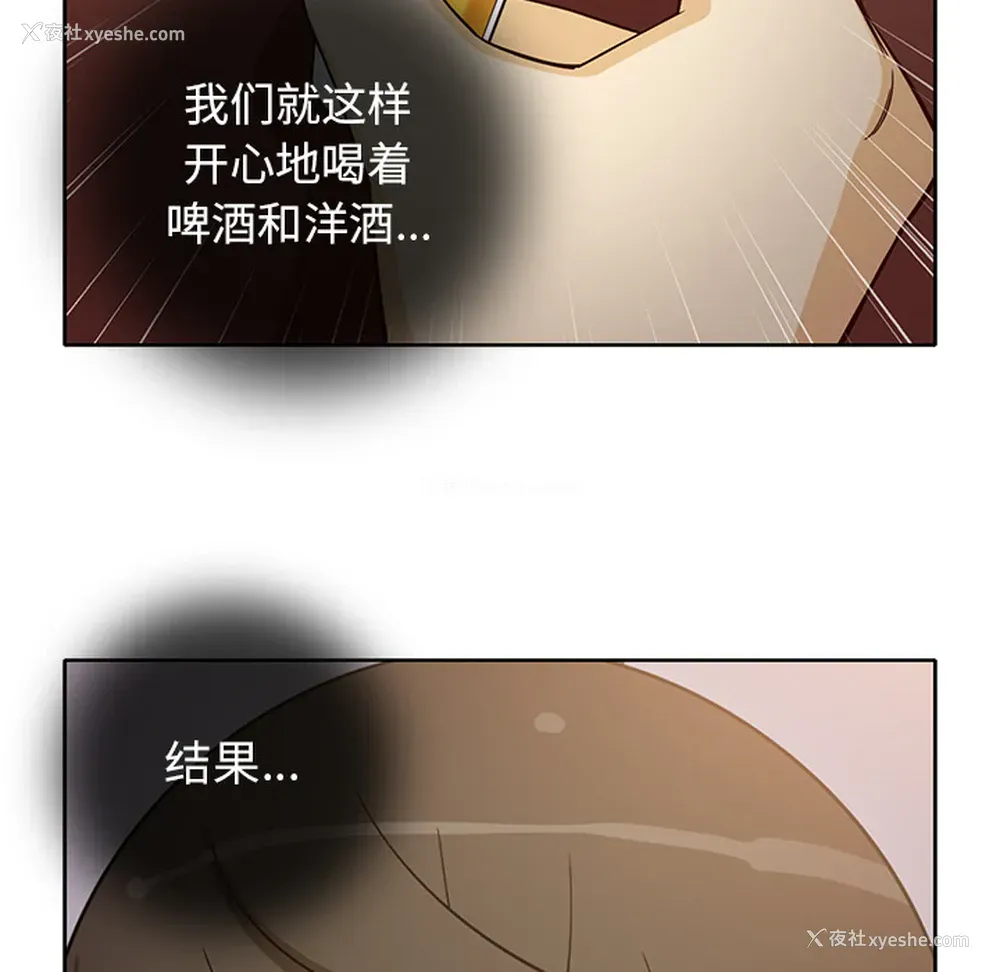 13P - 新来的女邻居