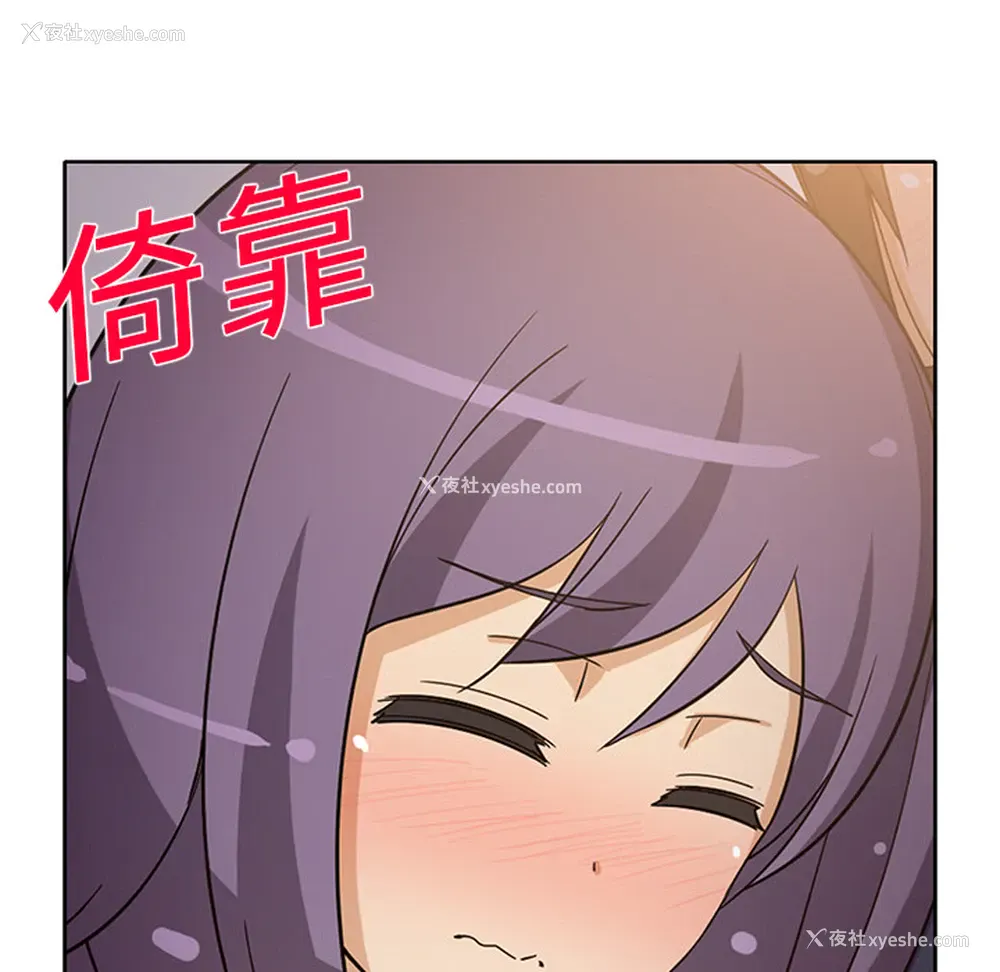 15P - 新来的女邻居