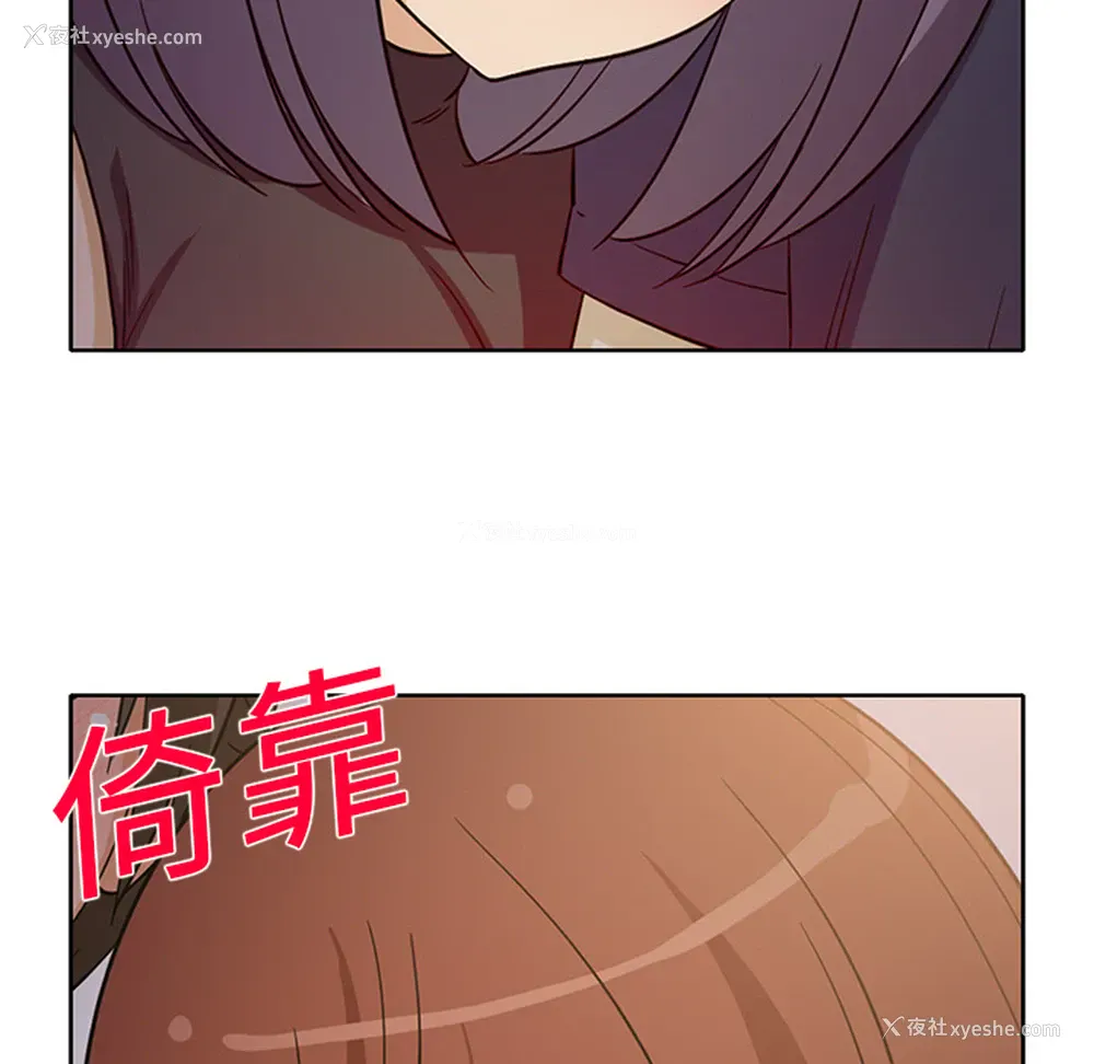 16P - 新来的女邻居