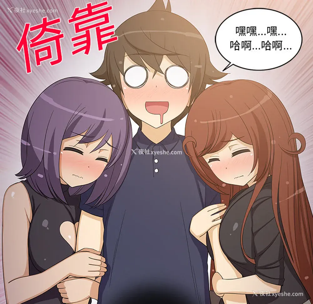 18P - 新来的女邻居