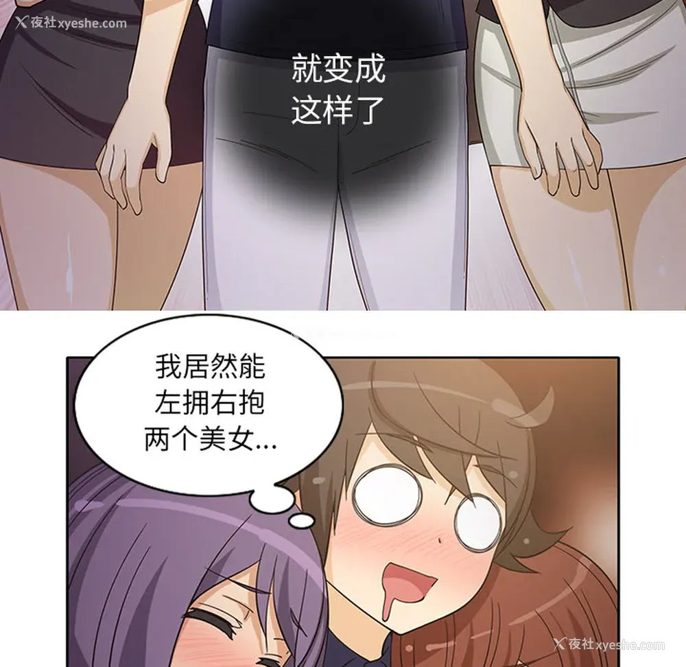 19P - 新来的女邻居