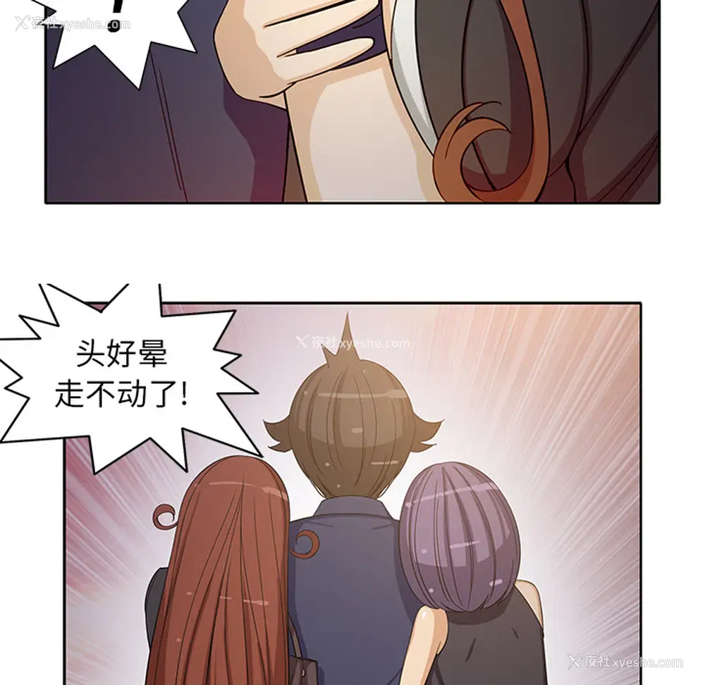 25P - 新来的女邻居
