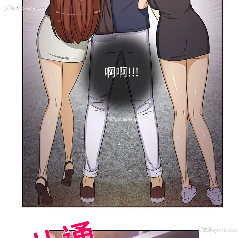 26P - 新来的女邻居