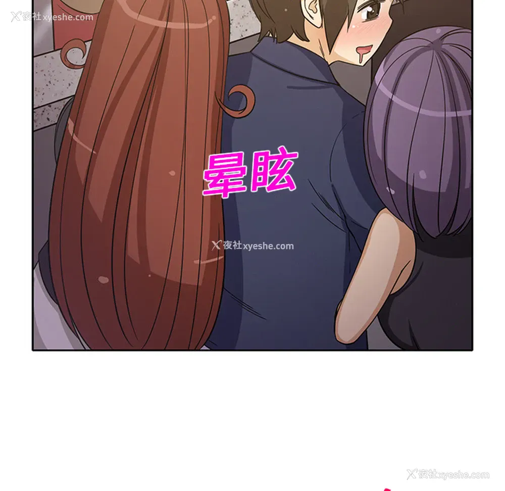 29P - 新来的女邻居