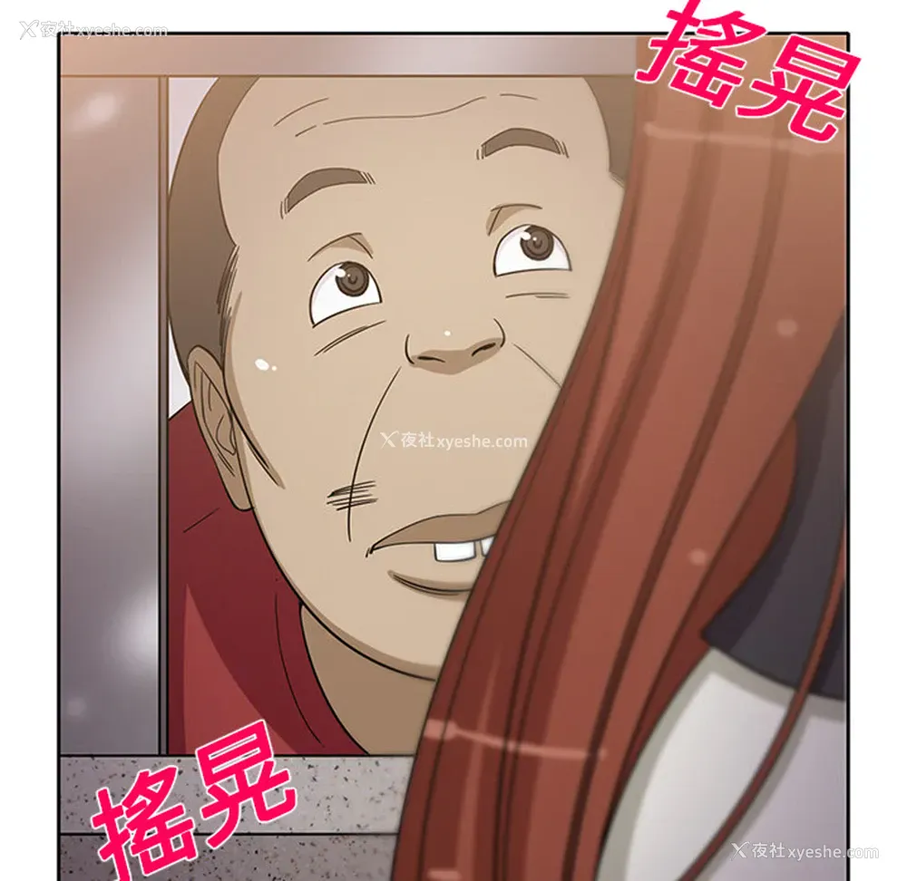 30P - 新来的女邻居