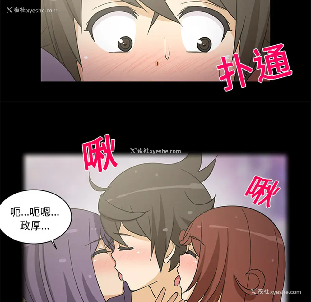 34P - 新来的女邻居