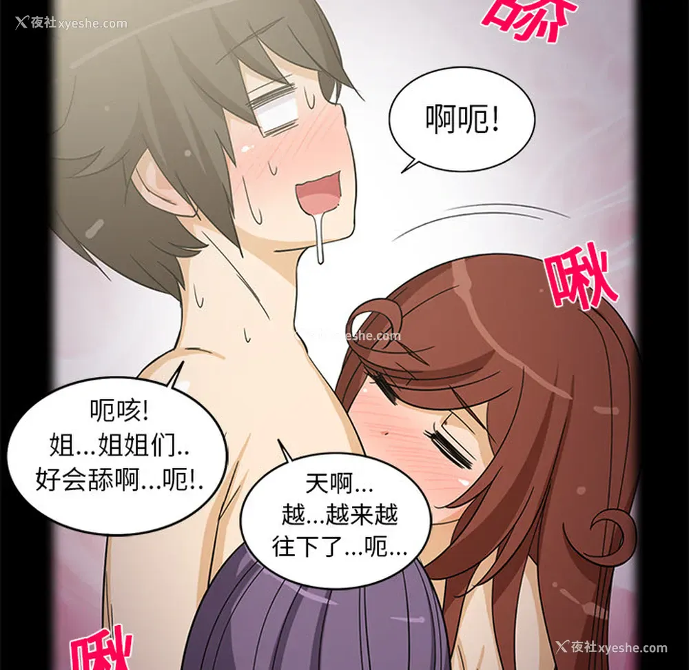 36P - 新来的女邻居