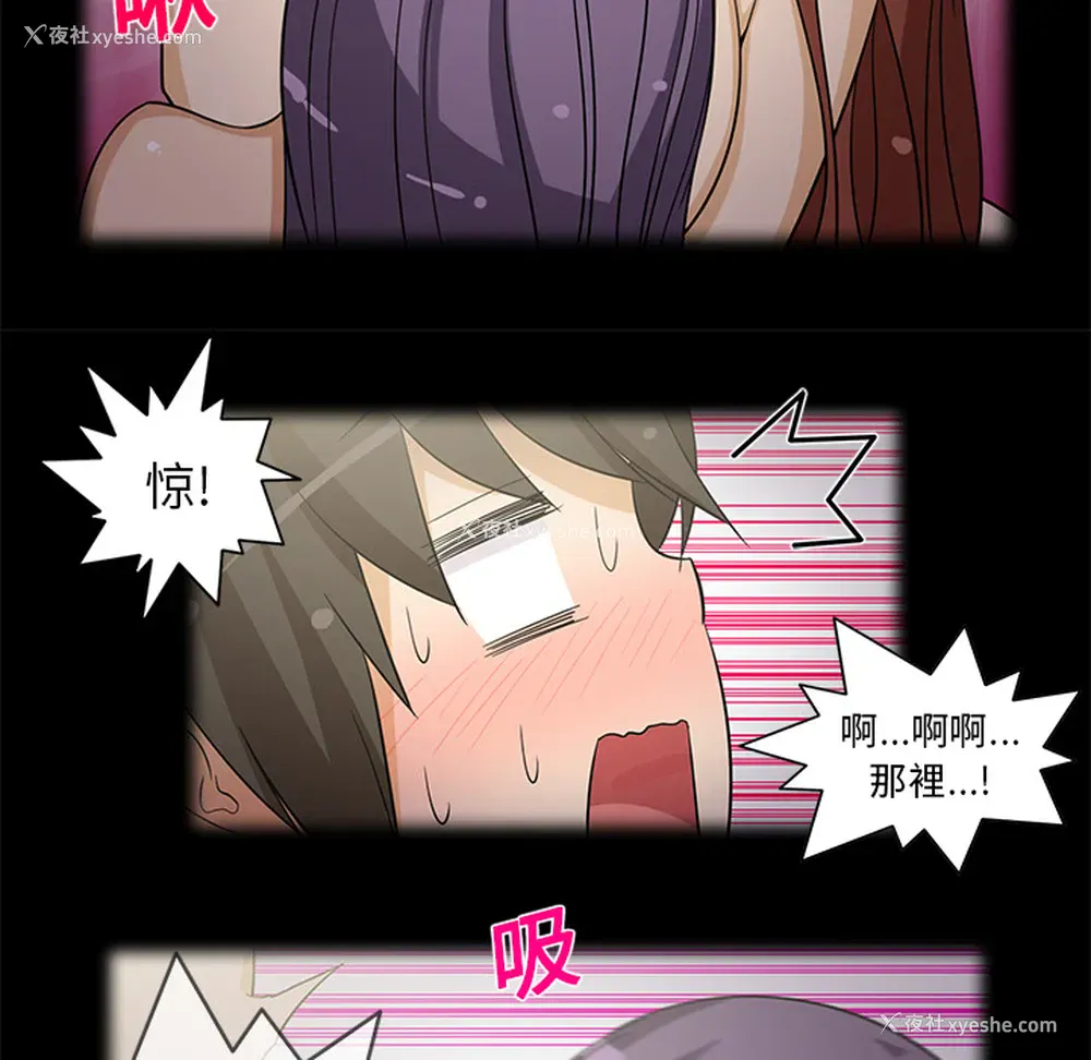 37P - 新来的女邻居