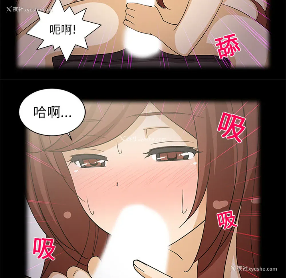 40P - 新来的女邻居