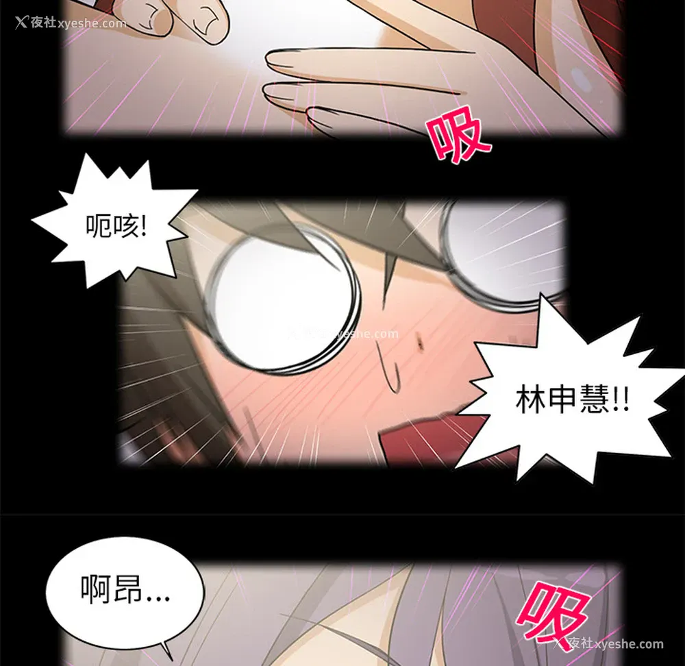 41P - 新来的女邻居