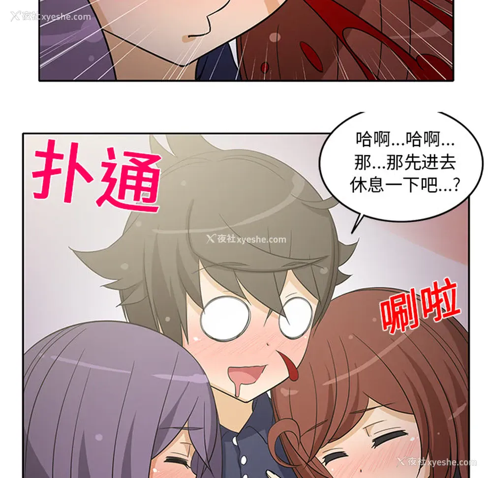 46P - 新来的女邻居