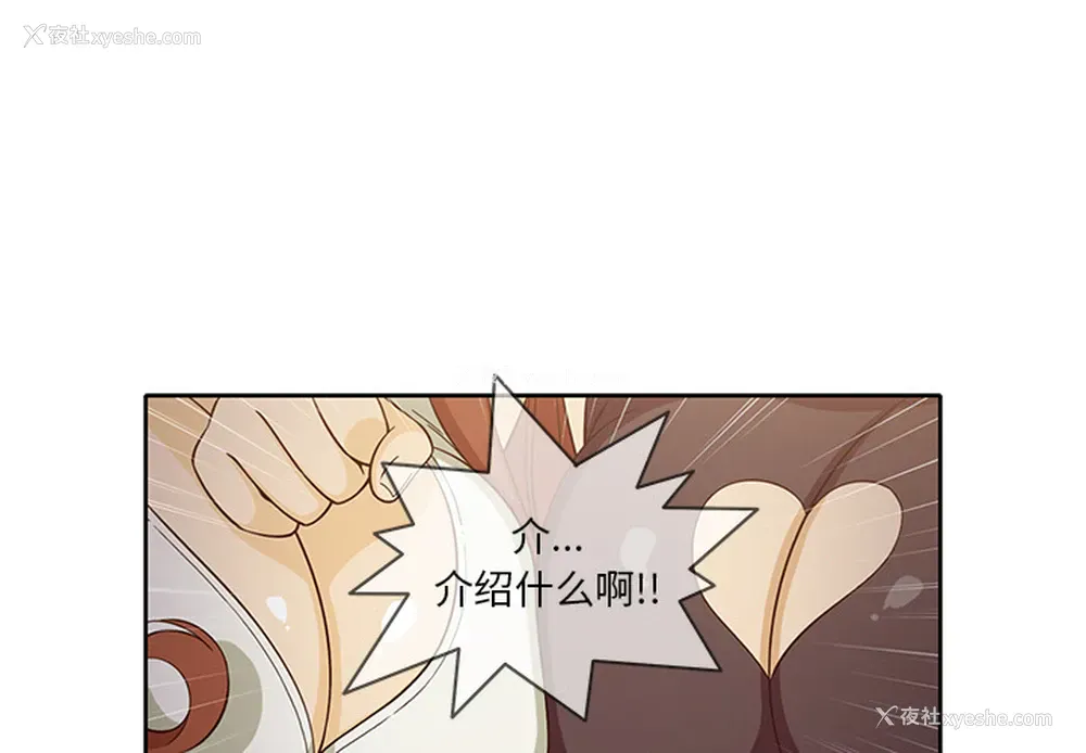 4P - 新来的女邻居