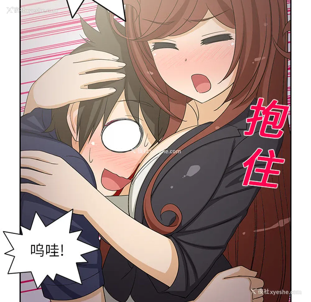 51P - 新来的女邻居