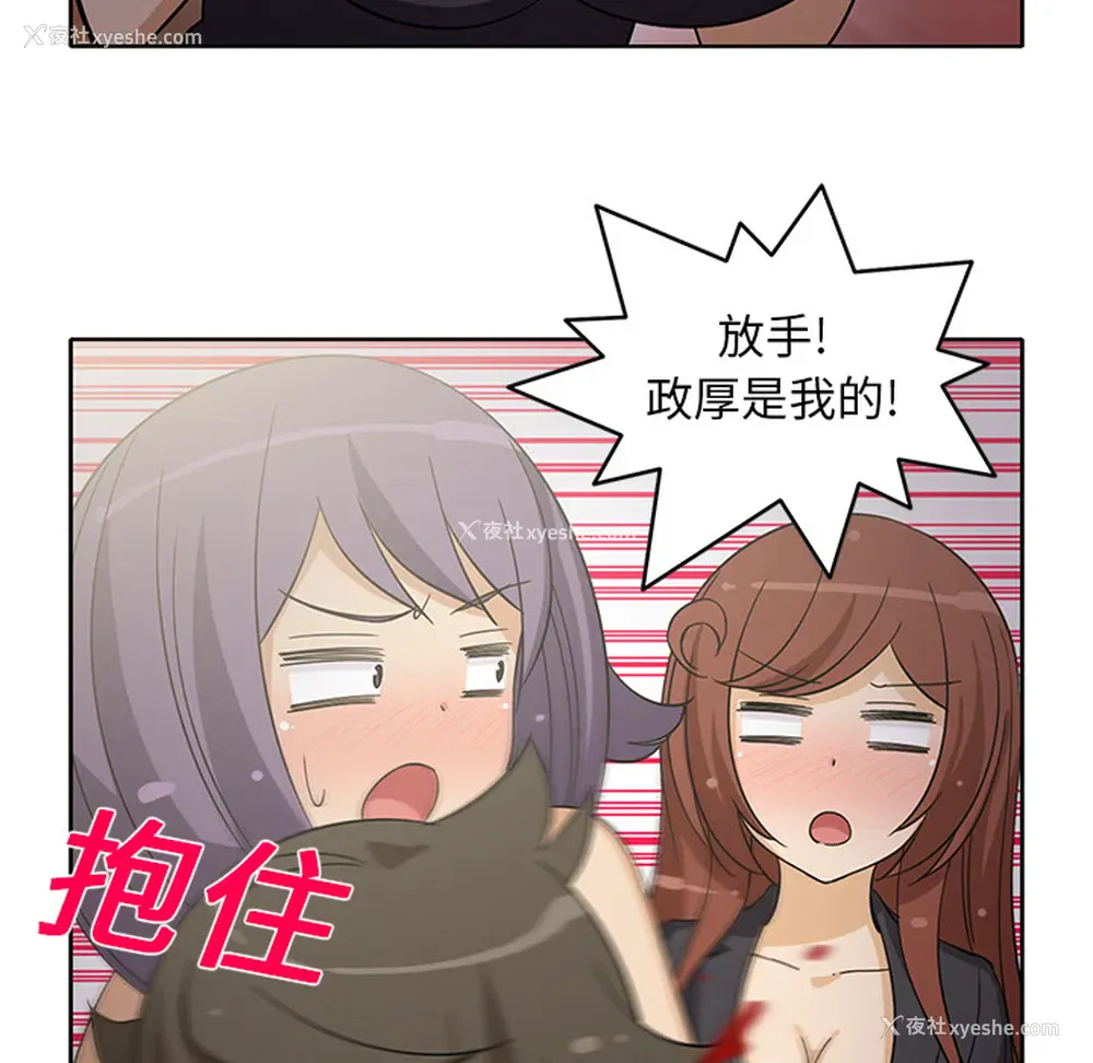 55P - 新来的女邻居