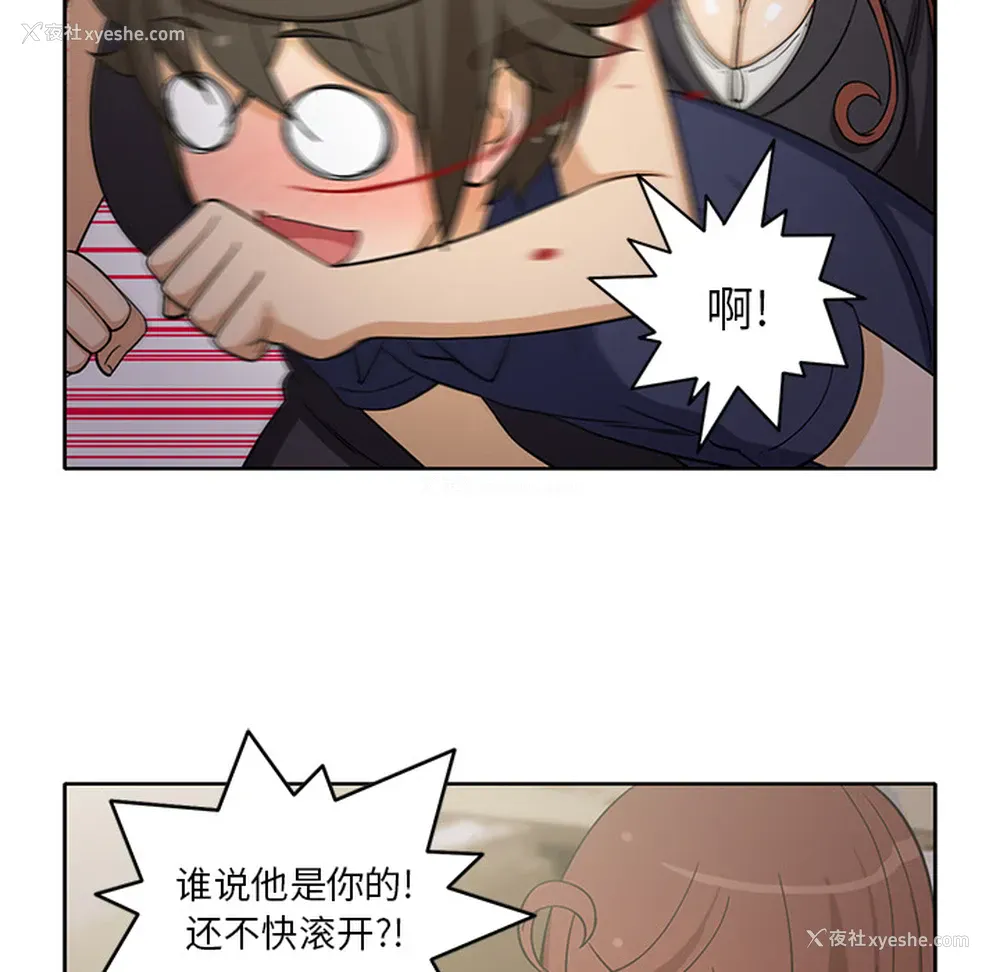 56P - 新来的女邻居