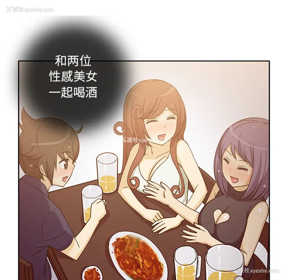 9P - 新来的女邻居