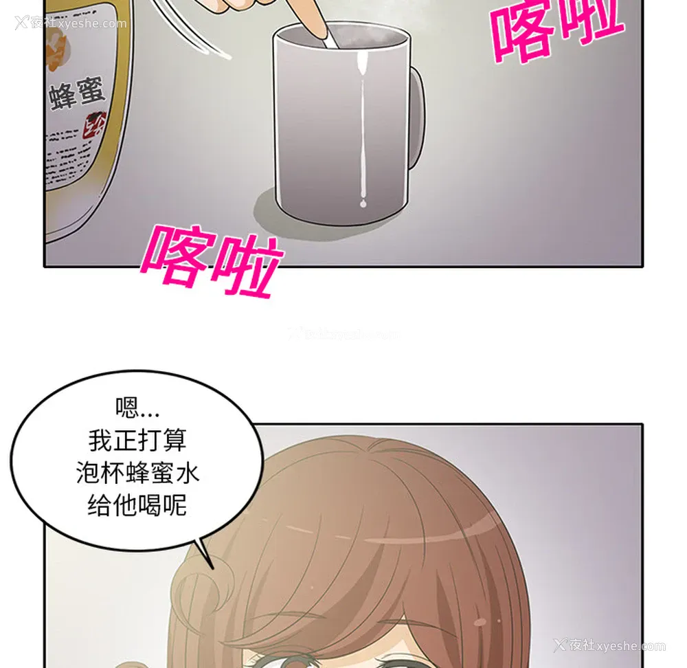 13P - 新来的女邻居