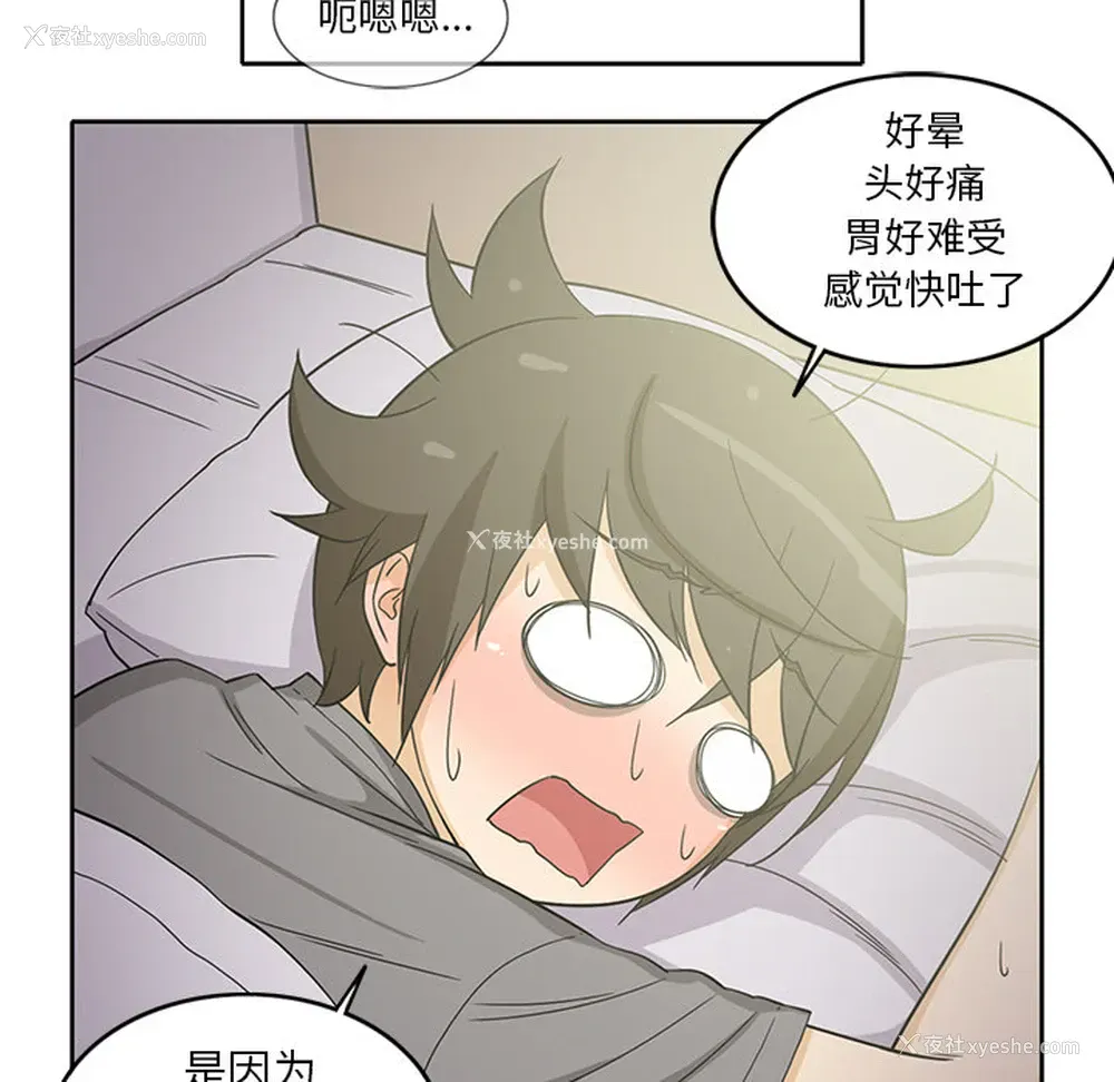 24P - 新来的女邻居