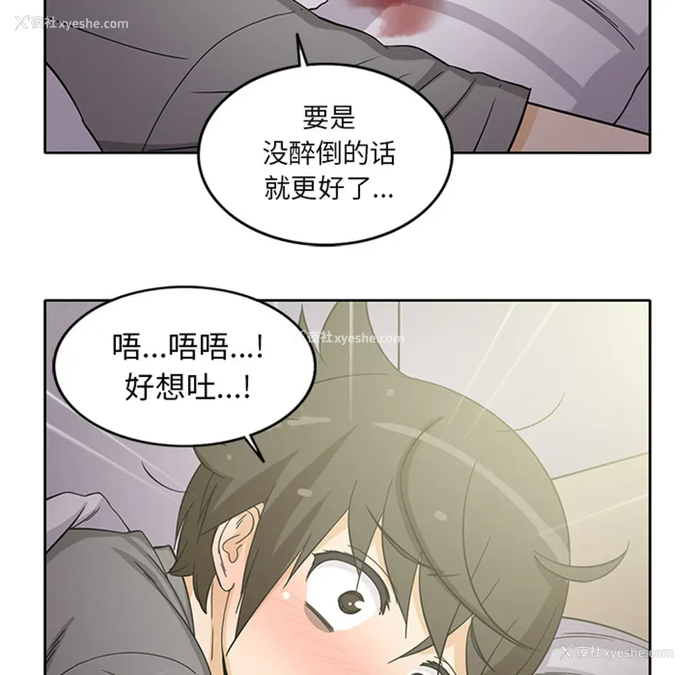 28P - 新来的女邻居