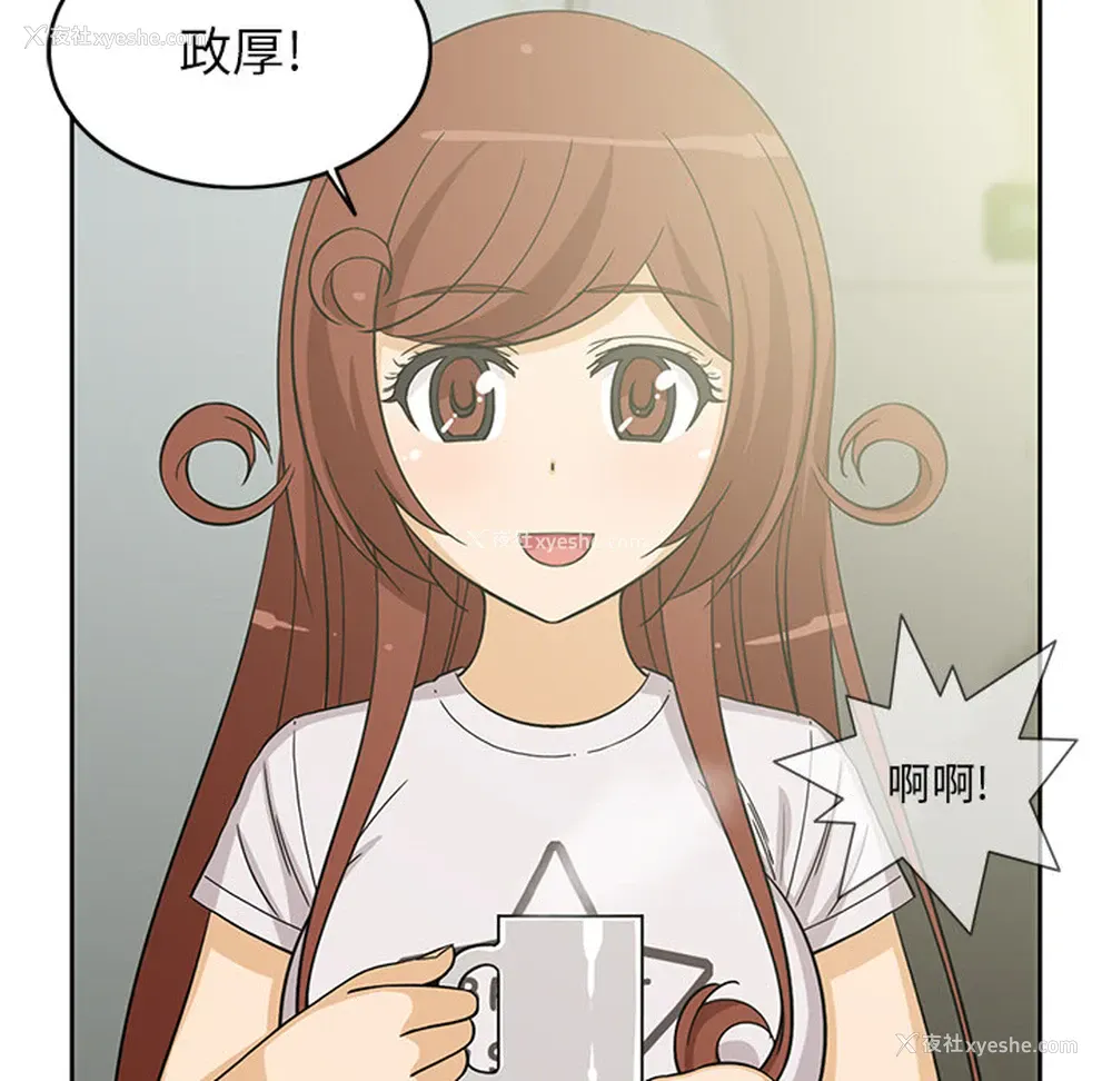 30P - 新来的女邻居