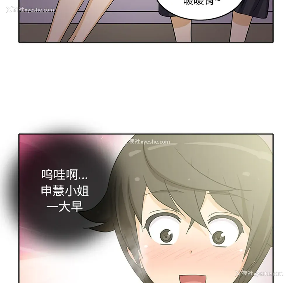 37P - 新来的女邻居